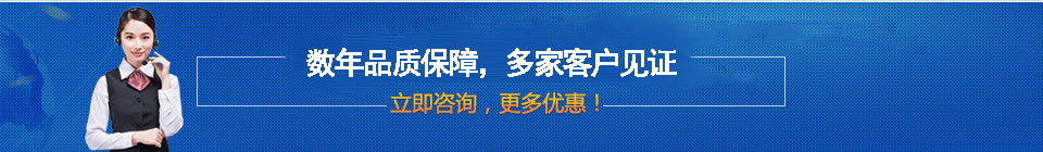 品質(zhì)保障，全國(guó)網(wǎng)絡(luò)直銷(xiāo)，價(jià)格多省